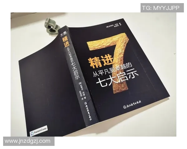 刘泽一：从平凡到卓越的成长之路与人生哲学探讨