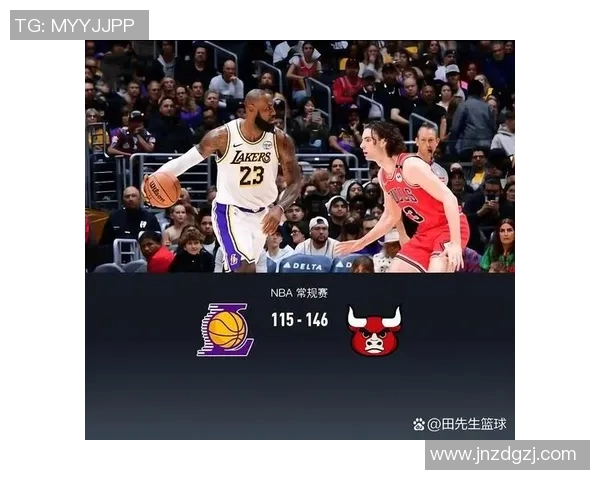 湖人对阵公牛精彩直播全程回顾与赛后分析尽在这里