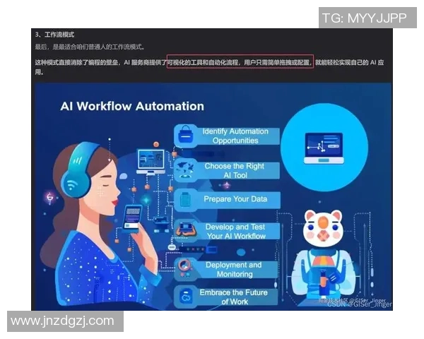 DOTA2战队V5的战术创新与技术分析深度探讨