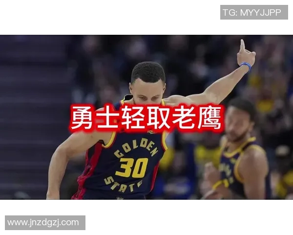 勇士队与老鹰的激烈对决谁能在这场比赛中笑到最后