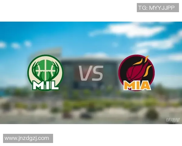 雄鹿与热火对决分析及比赛前瞻探讨